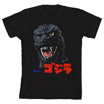 Boys 8-20 Godzilla Monster Head Graphic Tee
