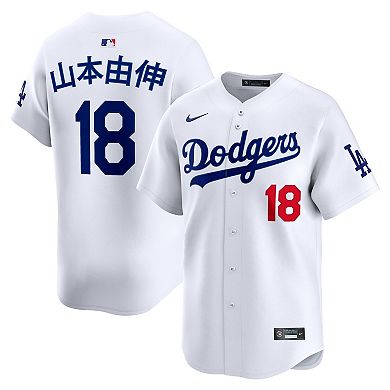Men's Nike Yoshinobu Yamamoto White Los Angeles Dodgers Home Kanji��Limited Jersey