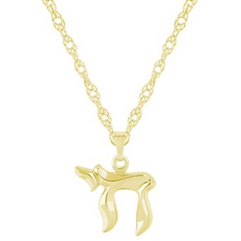 Celebration Gems Sterling Silver Jewish Chai Pendant Necklace