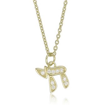 Gemminded 18k Gold Over Silver 7/8 Carat T.W. Lab-Grown Diamond Pendant Necklace