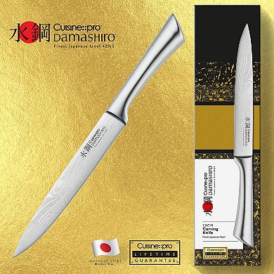 Cuisine::pro® Damashiro® Carving Knife 8"