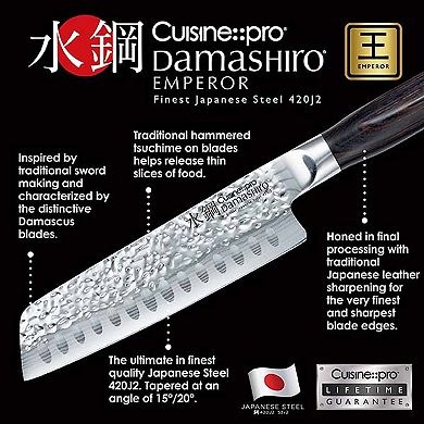 Cuisine::pro® Damashiro® EMPEROR 8in Carving Knife