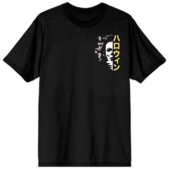 Men's John Carpenter's Halloween Michael Myers Graphic Tee