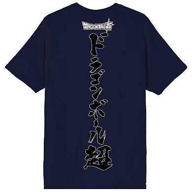 Men's Dragon Ball Super Character Panel Short Sleeve Graphic Tee