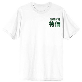 Men's Sakamoto Days Logo Text & Line Art Graphic Tee