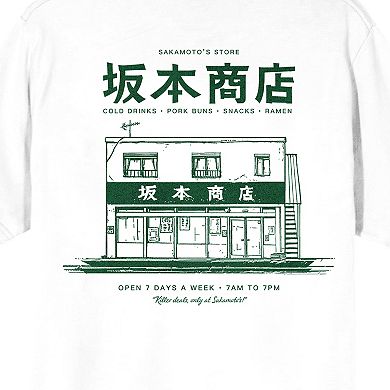 Men's Sakamoto Days Logo Text & Line Art Graphic Tee