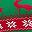 Red Green