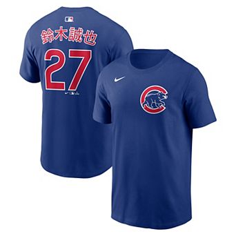 Men's Nike Seiya Suzuki Royal Chicago Cubs Kanji Name & Number T-Shirt