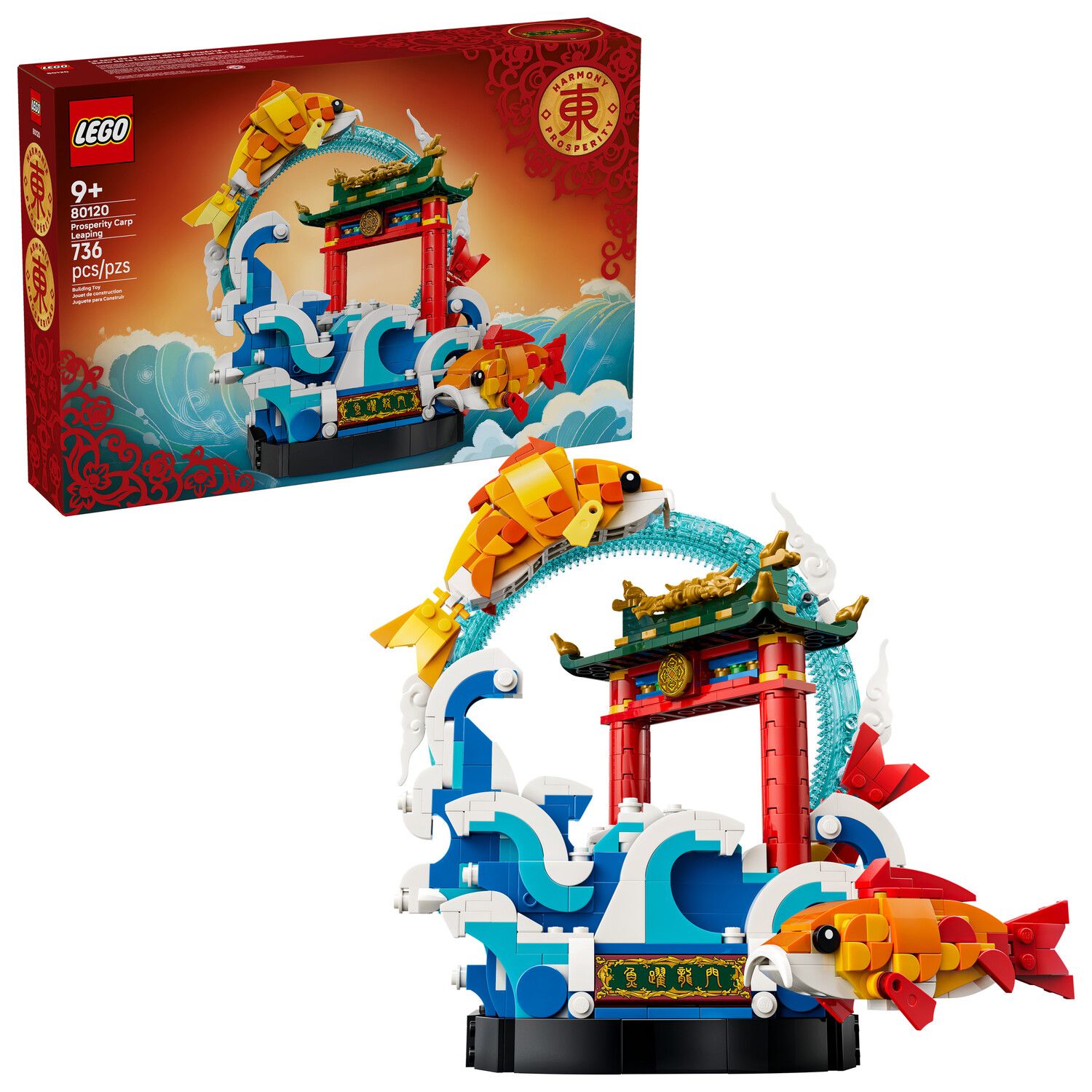 Детские конструкторы LEGO Chinese Festivals Prosperity Leaping Carp 80120 Building Kit (736 Pieces)