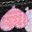 Black Pink Purple