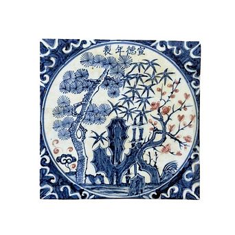 Hand Painted Porcelain Three Friends Tile