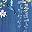 Blue White Green