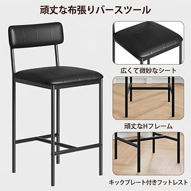 Set of 4 Modern PU Leather Dining Chairs,Padded High Back Frame for Kitchen, Dining Room & Apartment
