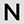 Black Letter N