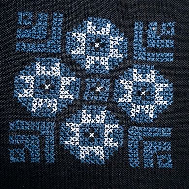 Eyes Pillow Cover