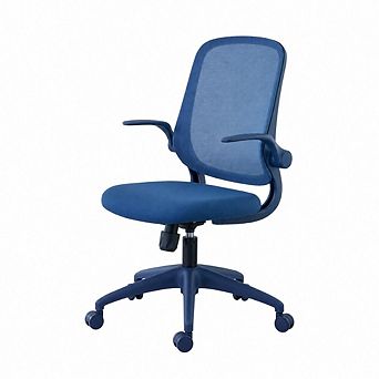 GOODSILO Ergonomic Mesh Office Chair with Flip Armrests and Adjustable Height