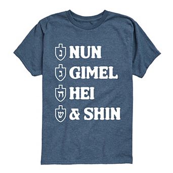 Boys 8-20 Hanukkah Dreidel Short Sleeve Graphic Tee