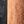 Rust